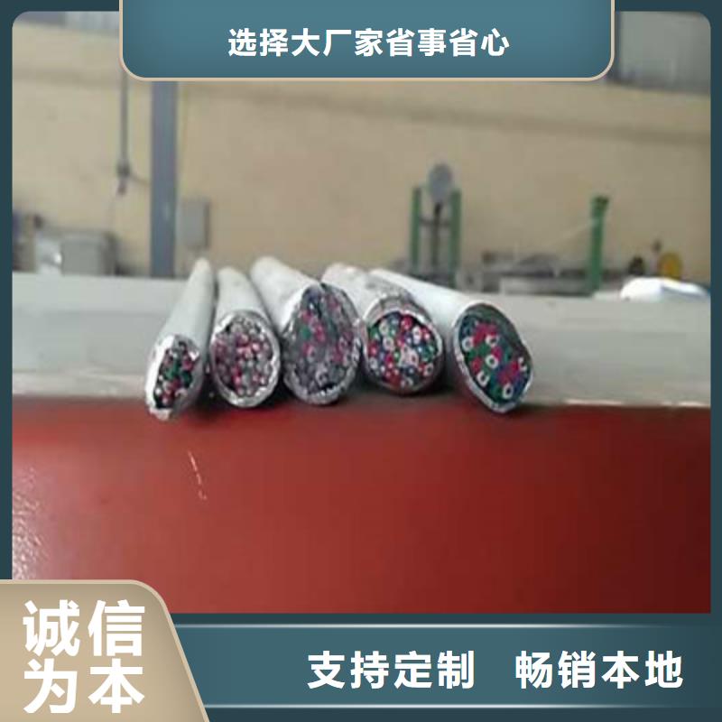 PZYA22铁路信号电缆生产厂家