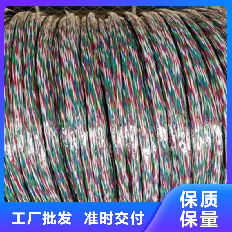 低烟低卤PVV20 铁路隧道线缆