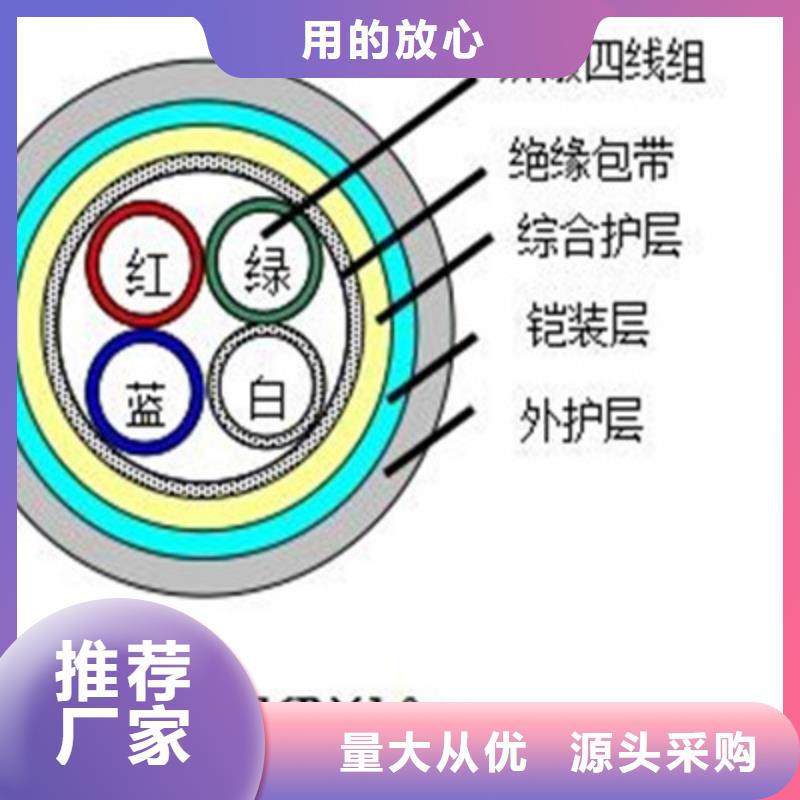 铁路信号电缆支持定制批发