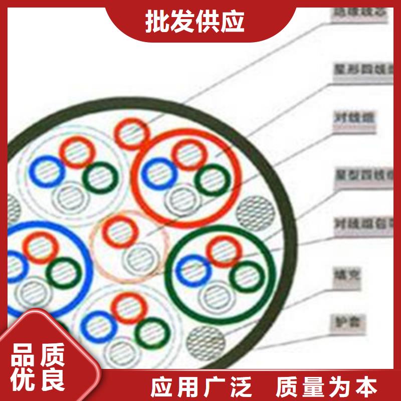 铁路信号电缆支持定制批发