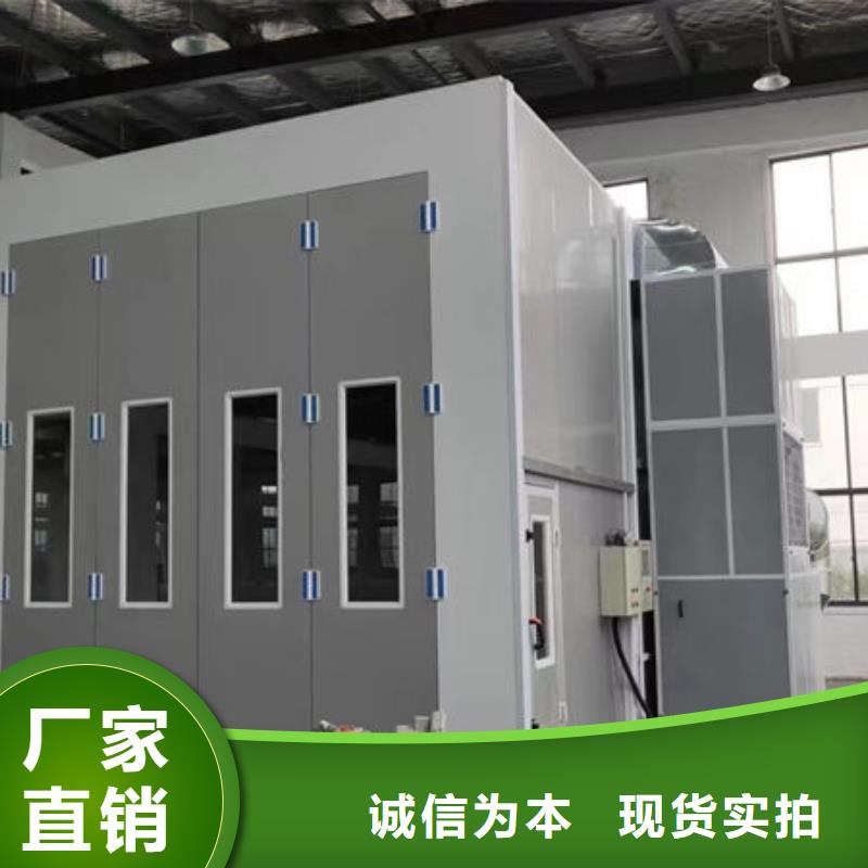 设备环保喷漆房适用场景