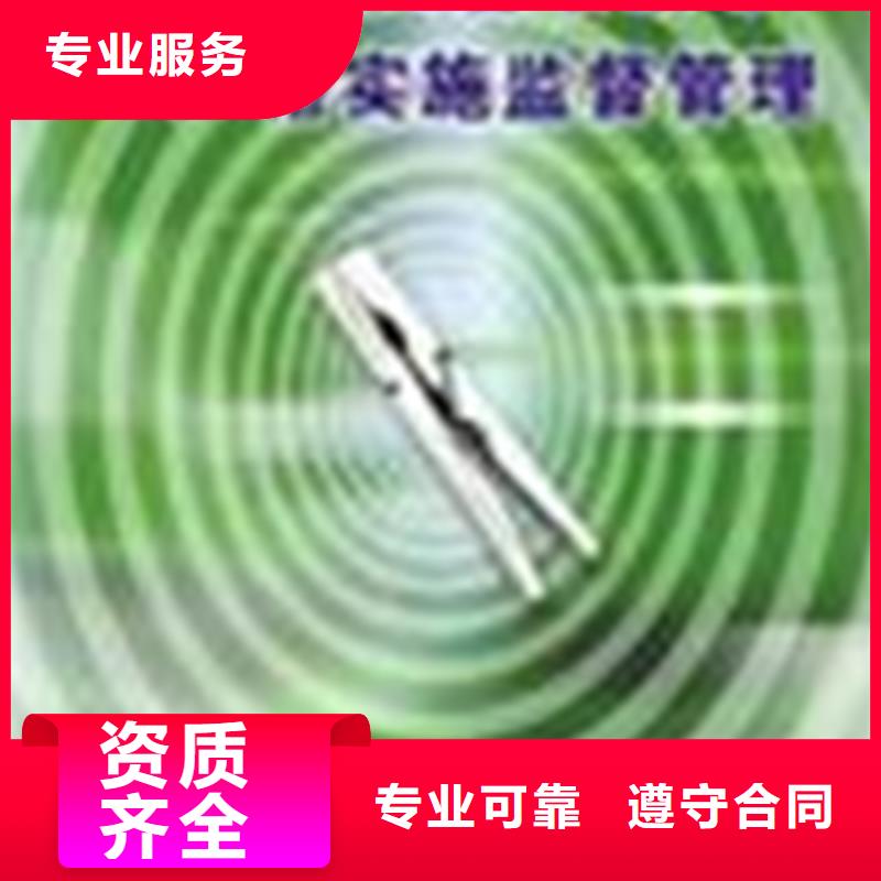 汕头金砂街道ISO10012测量认证百科