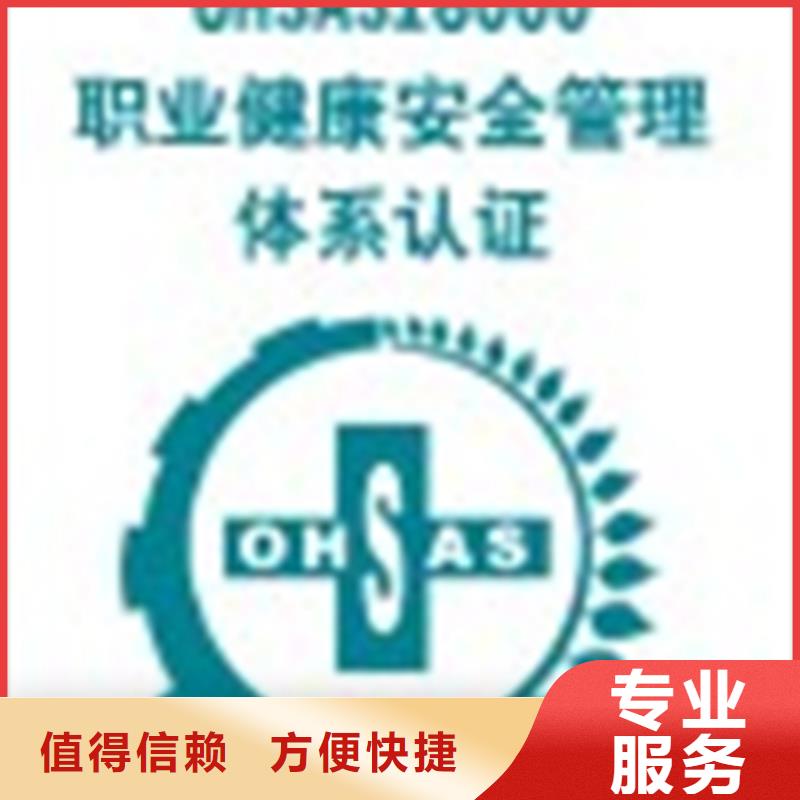 汕头金砂街道ISO10012测量认证百科