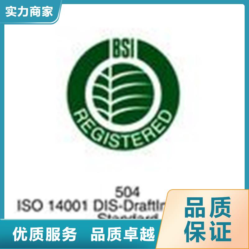 ISO9001认证条件认监委可查