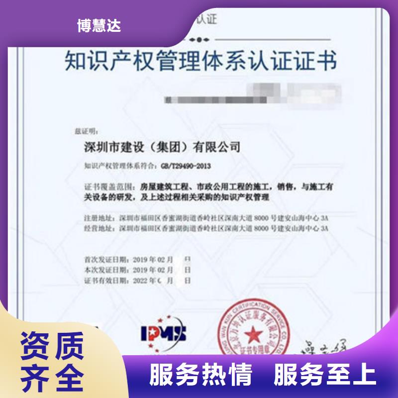 ISO27001认证的公司可报销