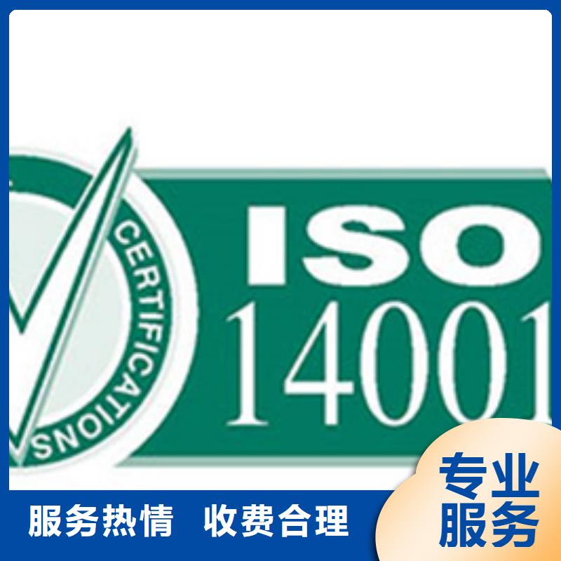 深圳清水河街道ISO20000认证百科