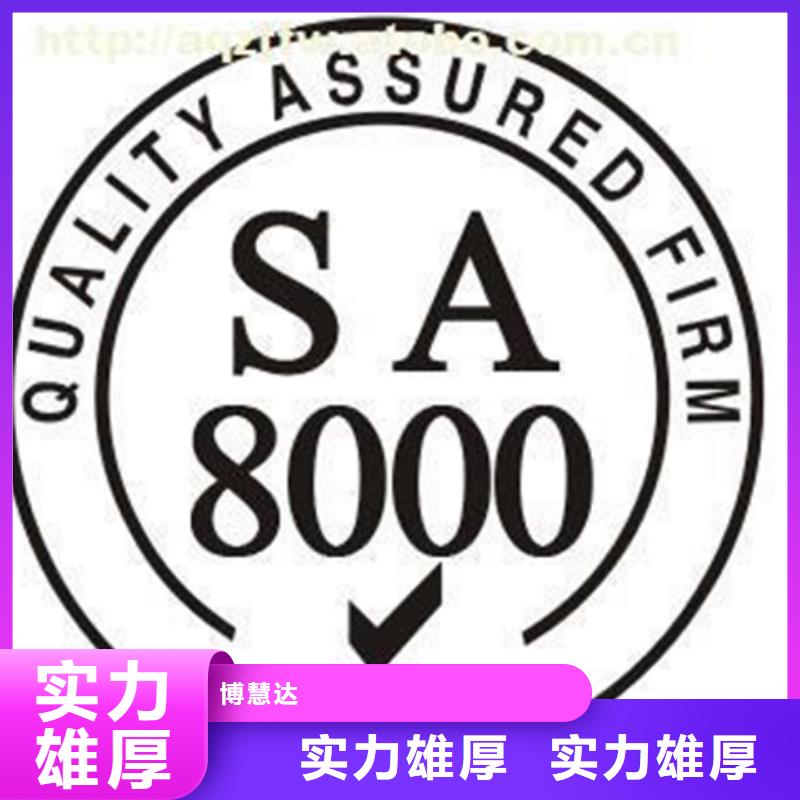 ISO50001认证条件可报销