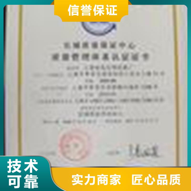 佛山市明城镇模具ISO9001认证审核不高