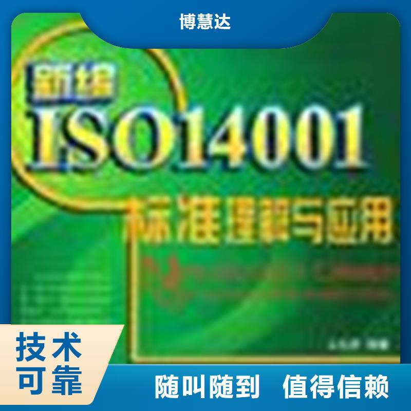 ISO13485认证一站服务有补贴