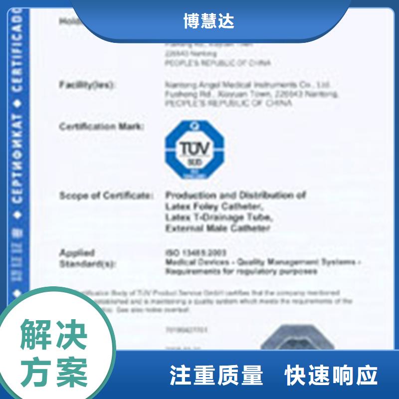 ISO50001能源认证要求8折优惠