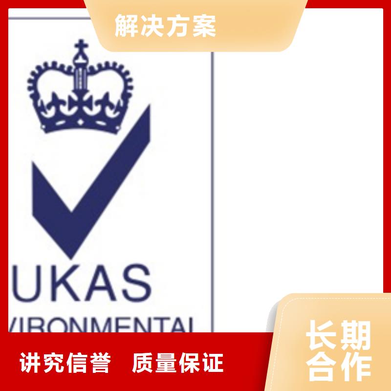 广东里水镇ISO9001体系认证百科