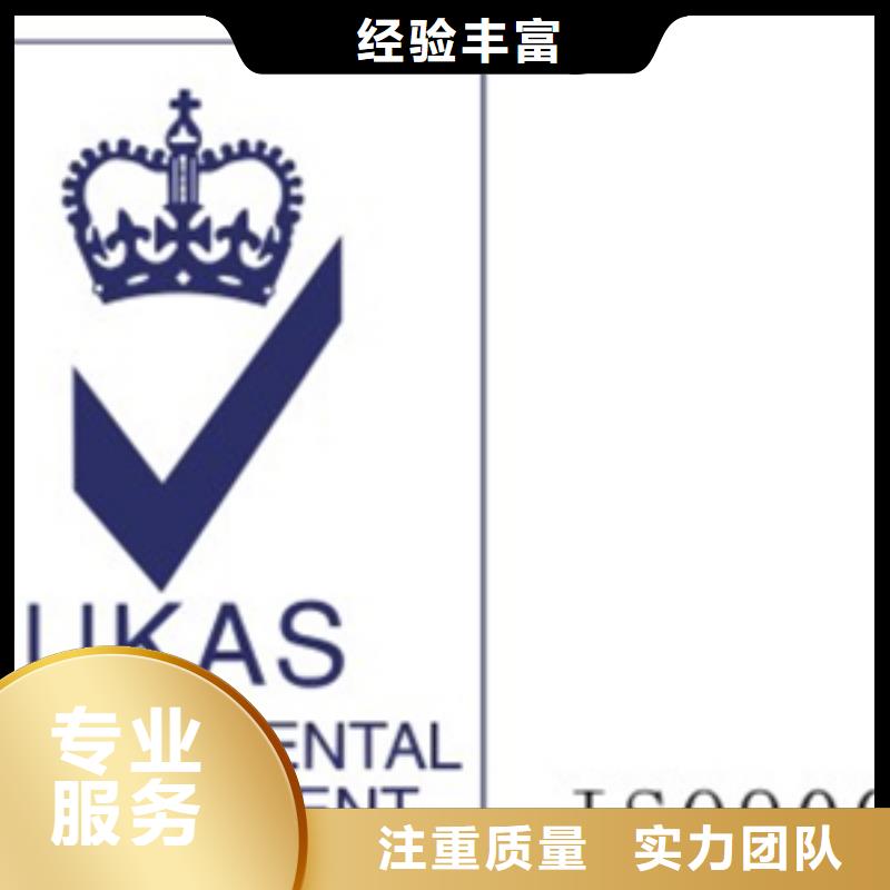 孝昌县ISO9001认证机构权威三十个办事处