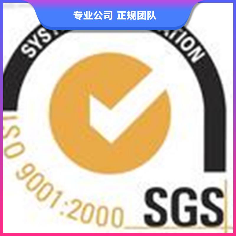 广东精英团队博慧达ISO质量认证要求不长