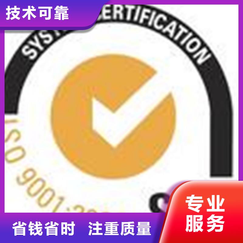 临高县ISO22000认证流程在当地