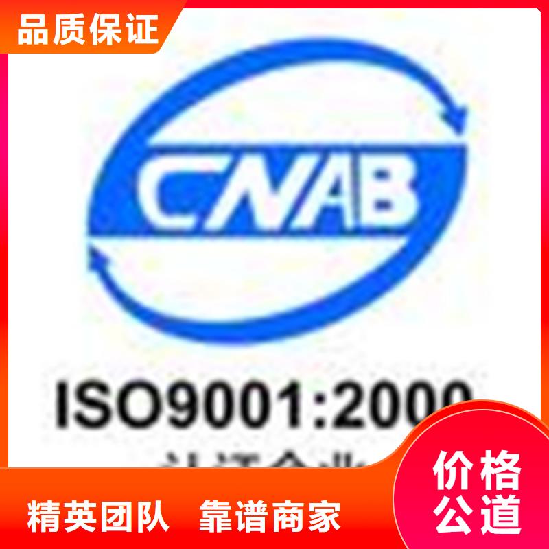 贵屿镇ISO22163认证(宜昌)费用可报销