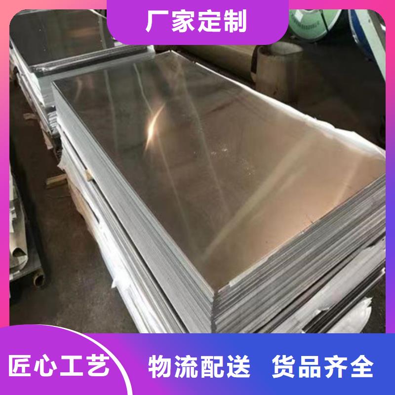 304不锈钢板厂家_精益求精