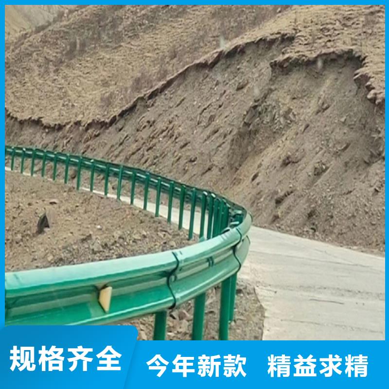 定做乡村路护栏板的基地