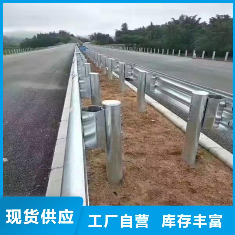 乡村公路防撞护栏厂家-