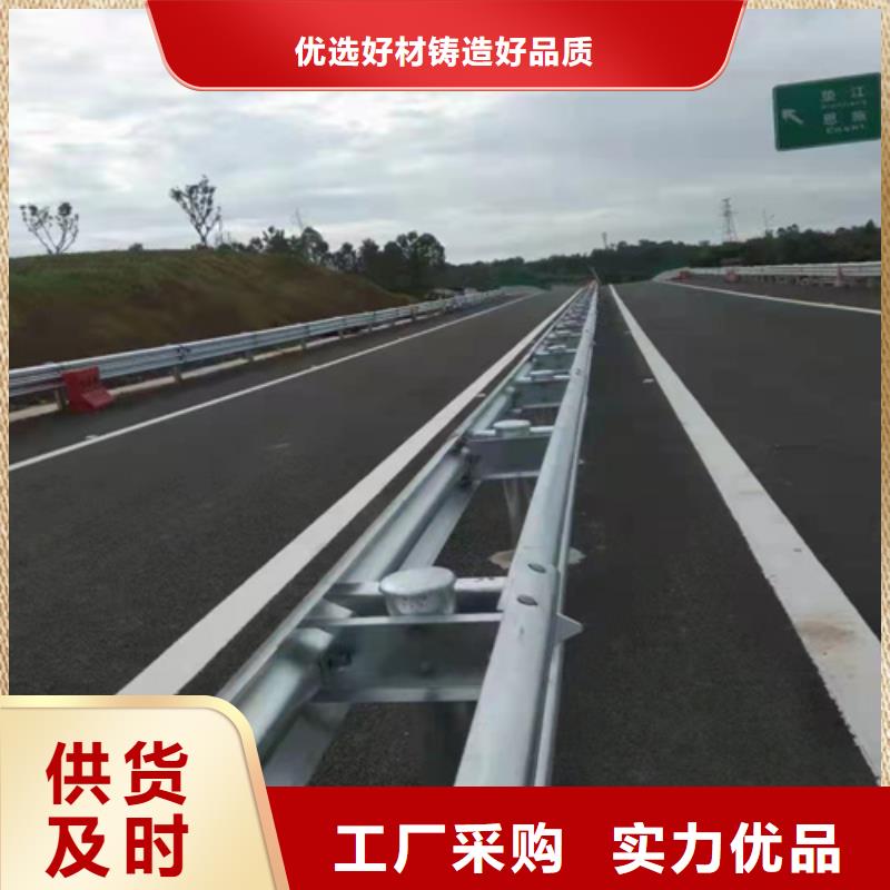 高速公路护栏板厂家发货迅速