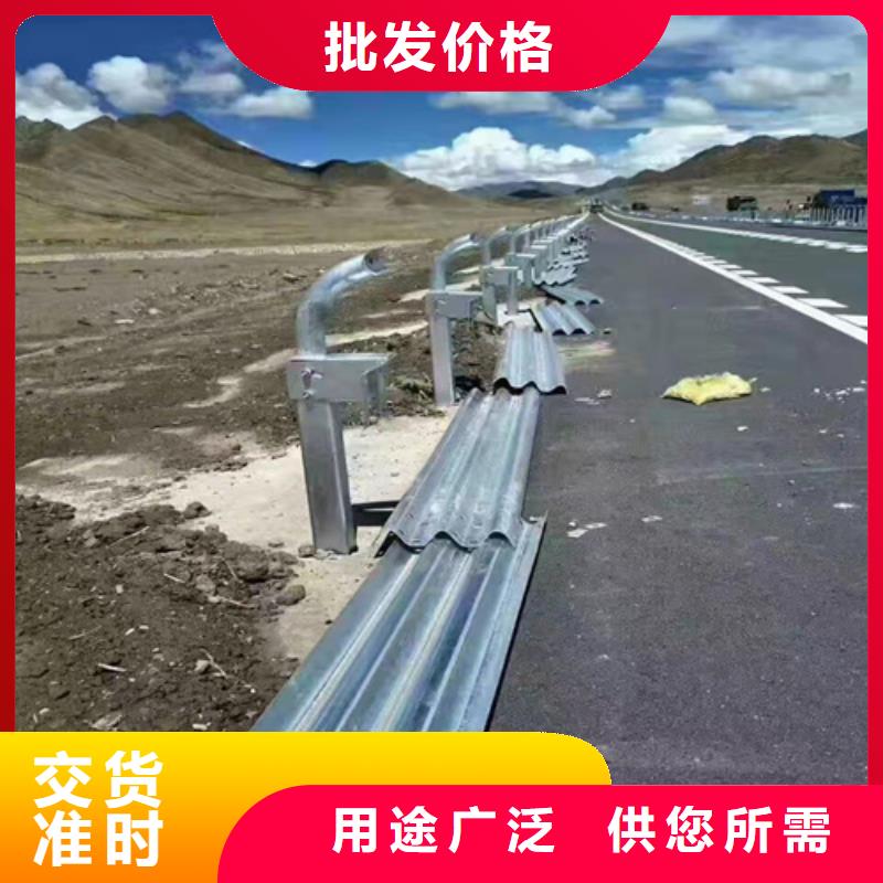 订购道路波形护栏