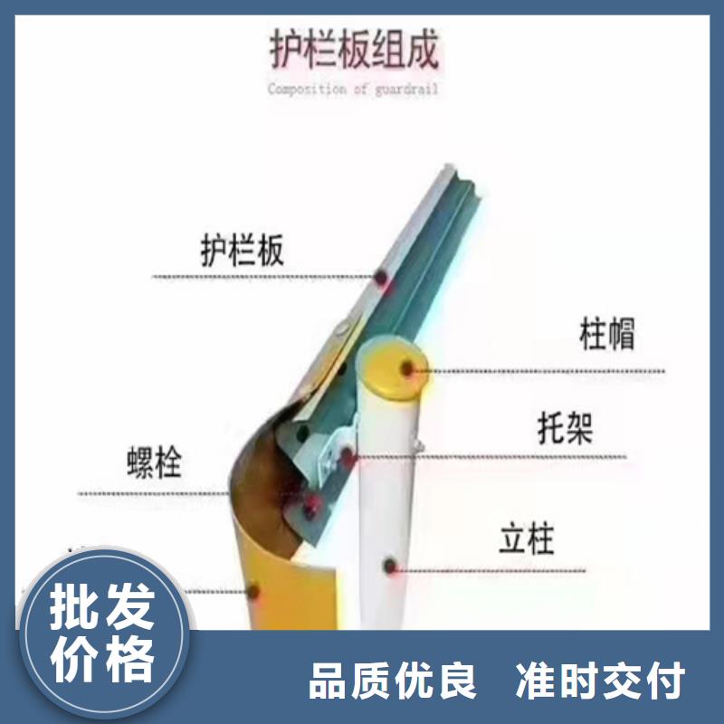 喷塑护栏板资质齐全