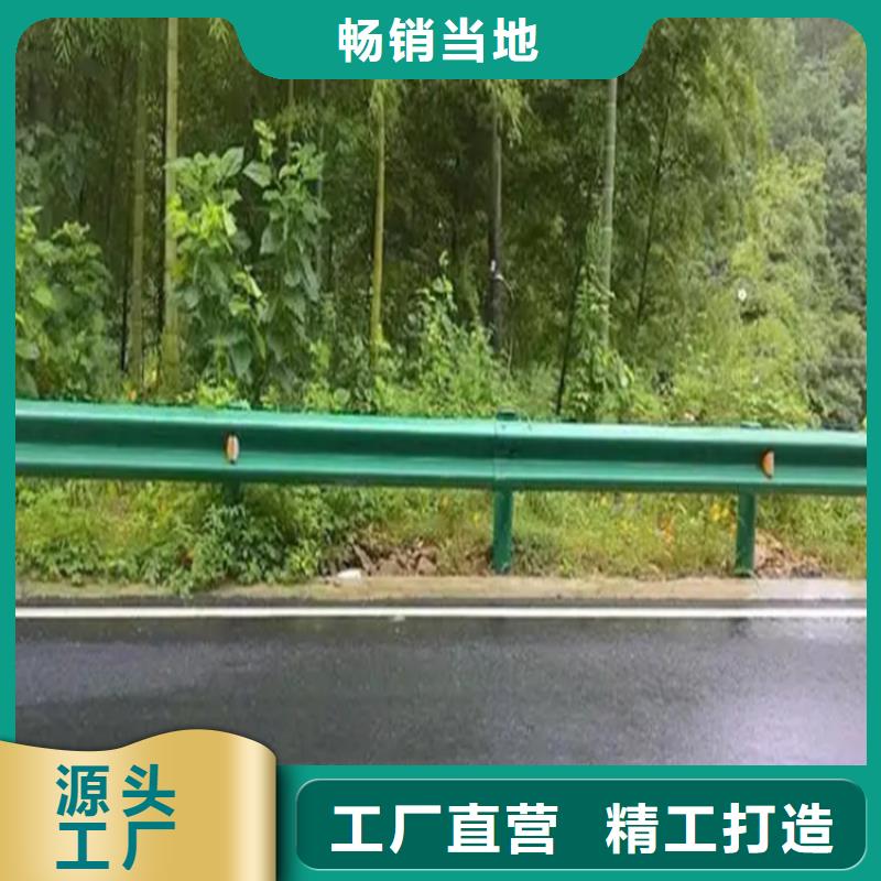 乡村公路护栏板厂家服务热线