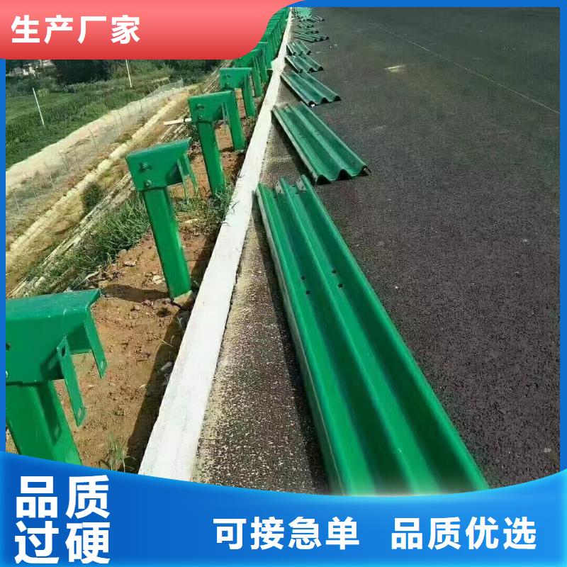 丰县防撞道路护栏