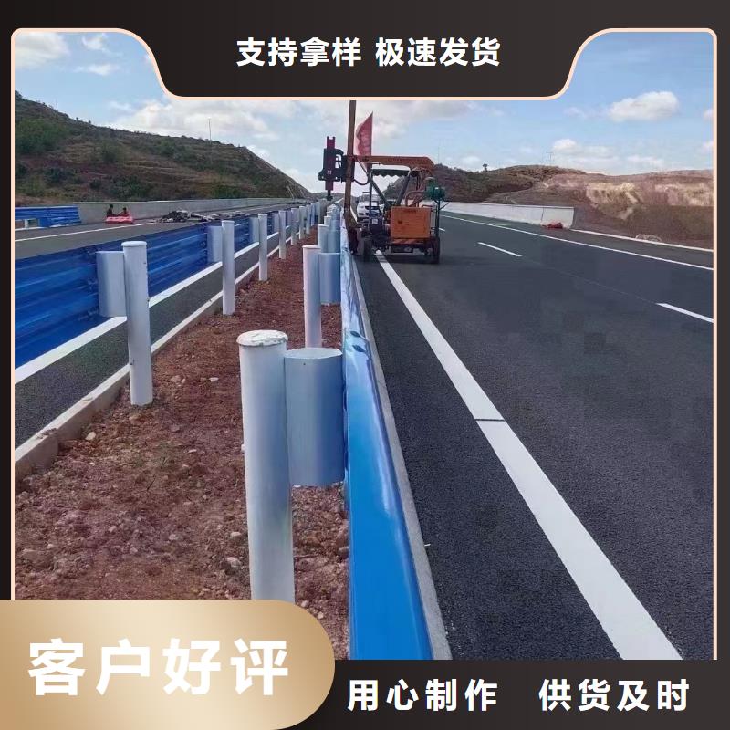 冷水滩道路防撞护栏