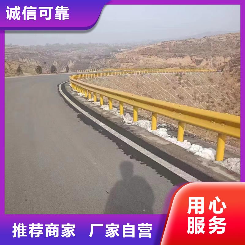 新闻：防撞道路护栏厂家