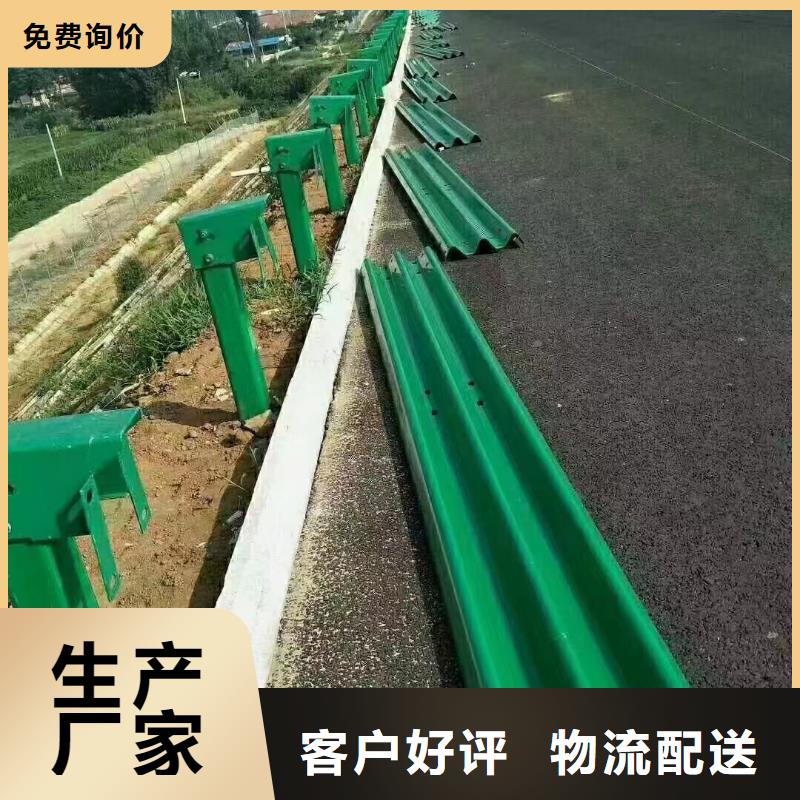 高速公路护栏厂家批发价格