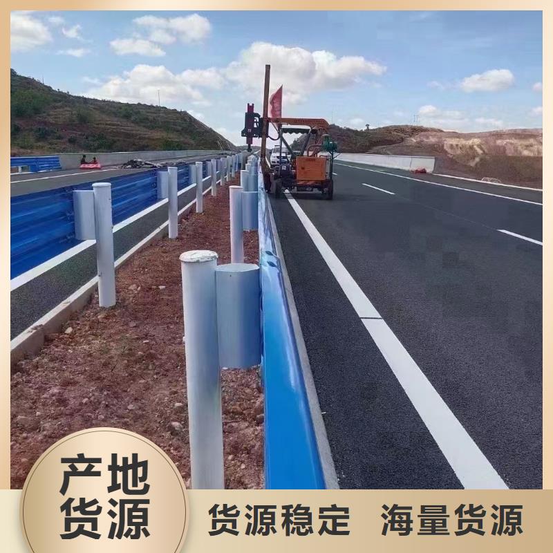 公路防撞护栏现货直供