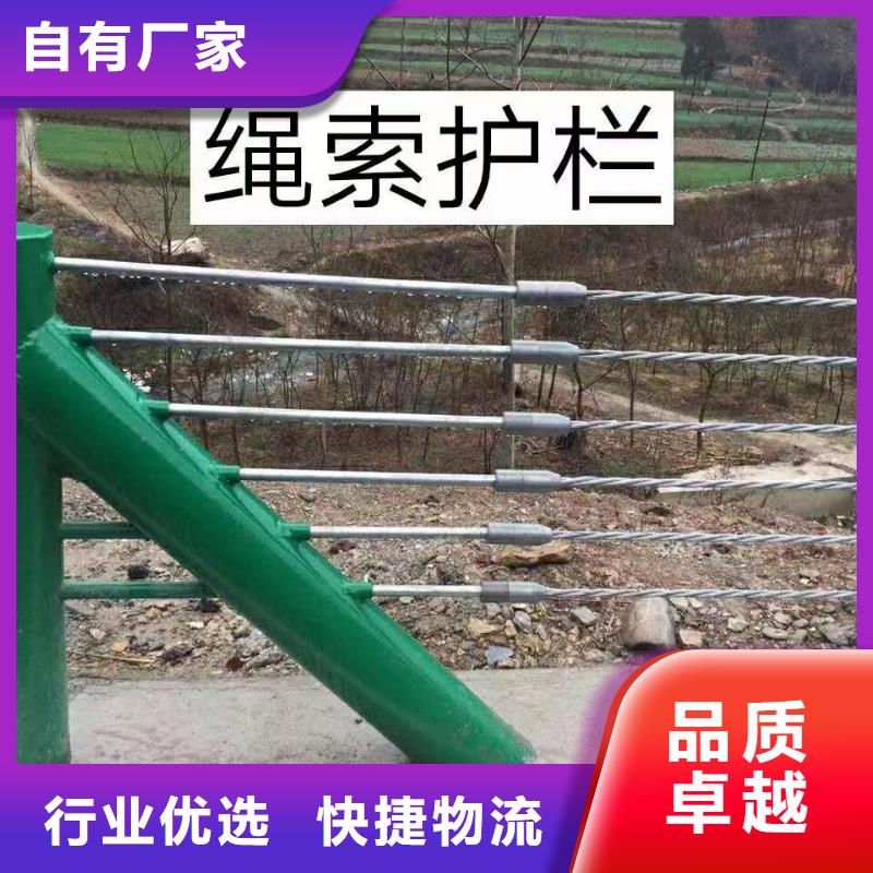 乡村公路波形护栏
现货