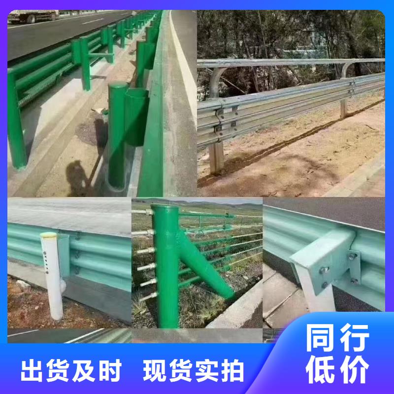 订购方管防撞栏杆怎么选？