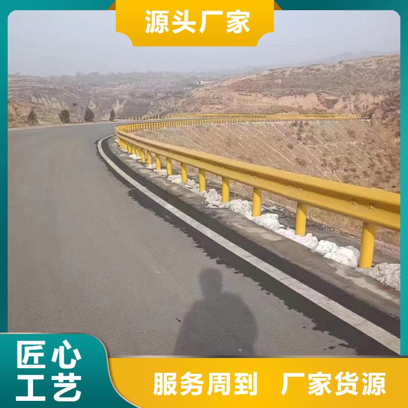 高速公路护栏-一家专业的厂家