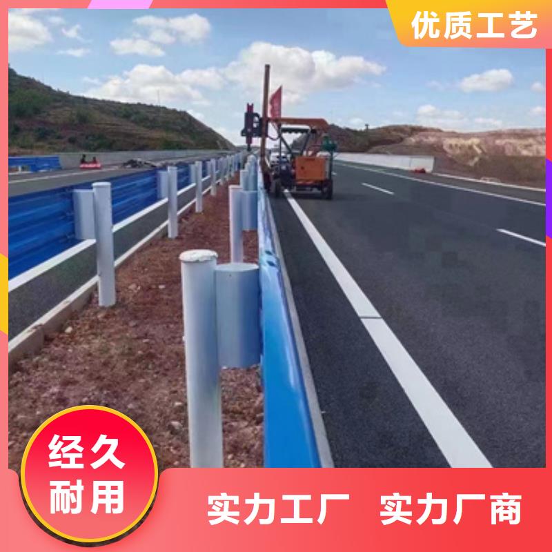 防撞道路护栏优质售后