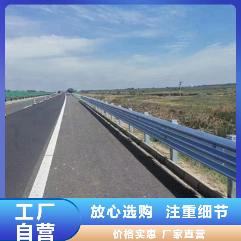 欢迎访问-道路防撞栏杆