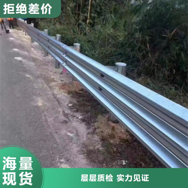 道路防撞护栏现货厂家