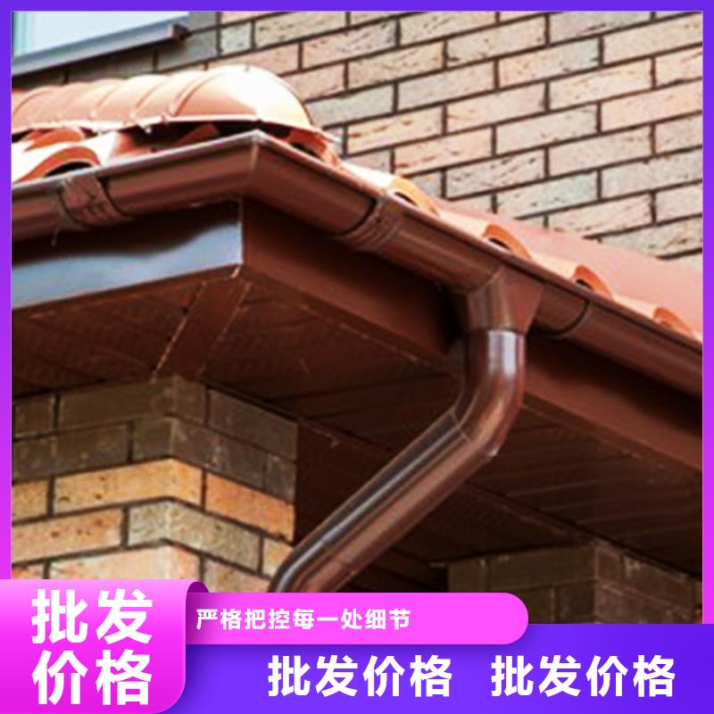 房檐天沟排水槽氟碳漆排水管