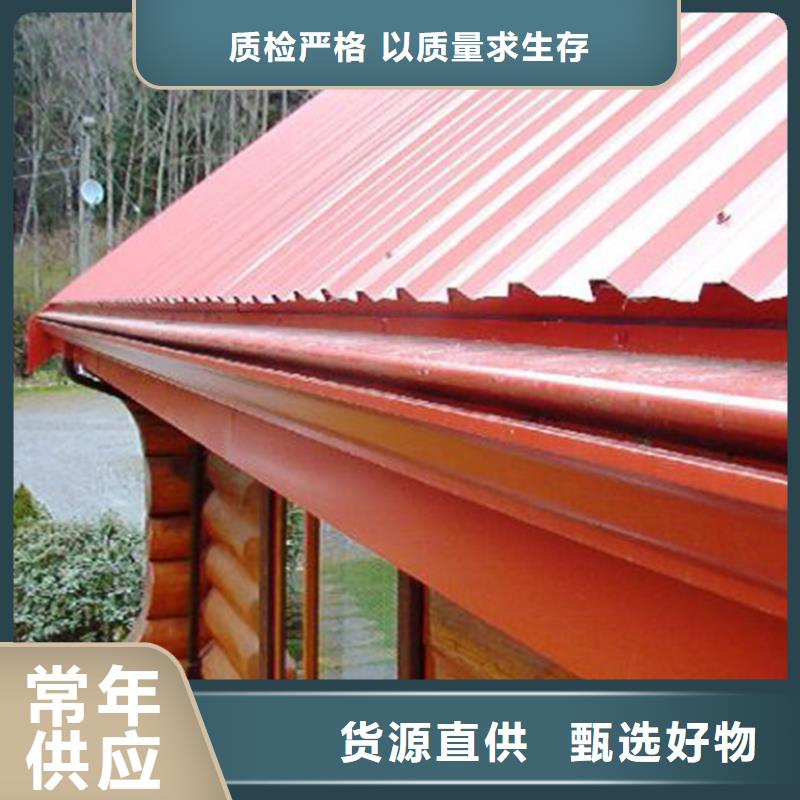 天沟排水系统檐沟
