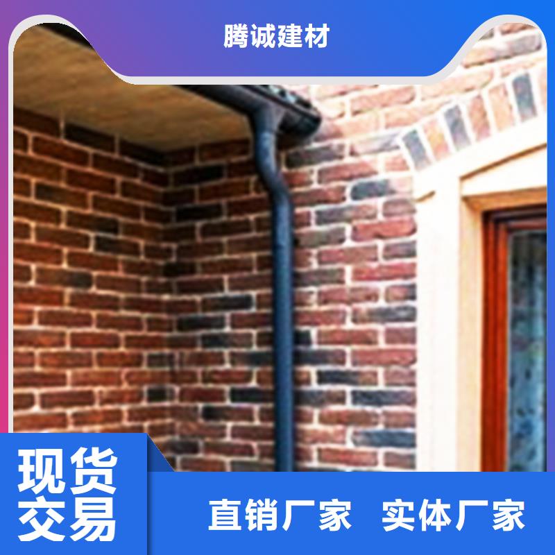 腾诚建材彩铝檐沟