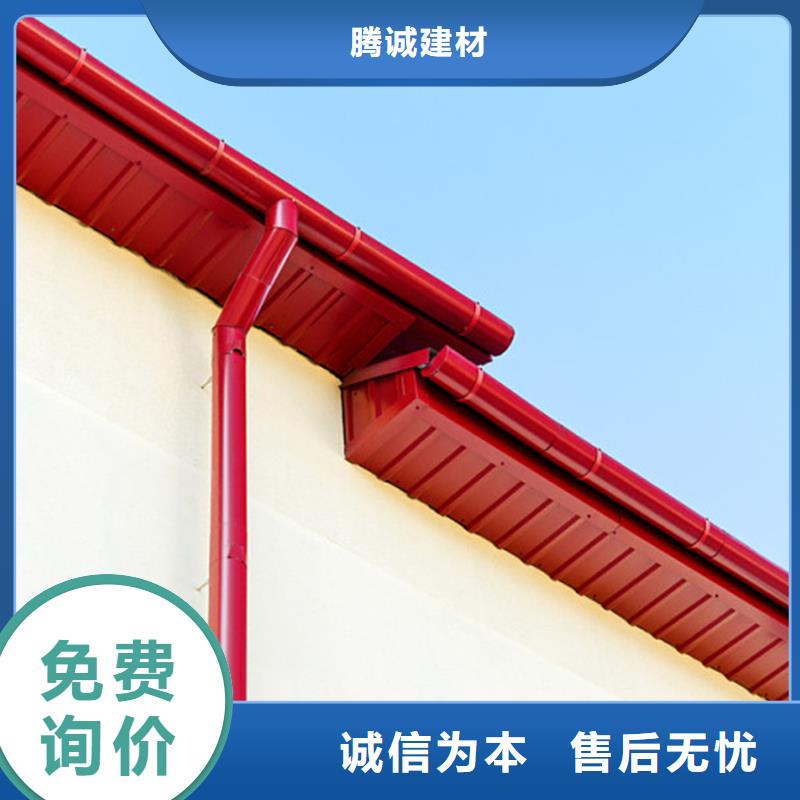 腾诚建材成品檐沟