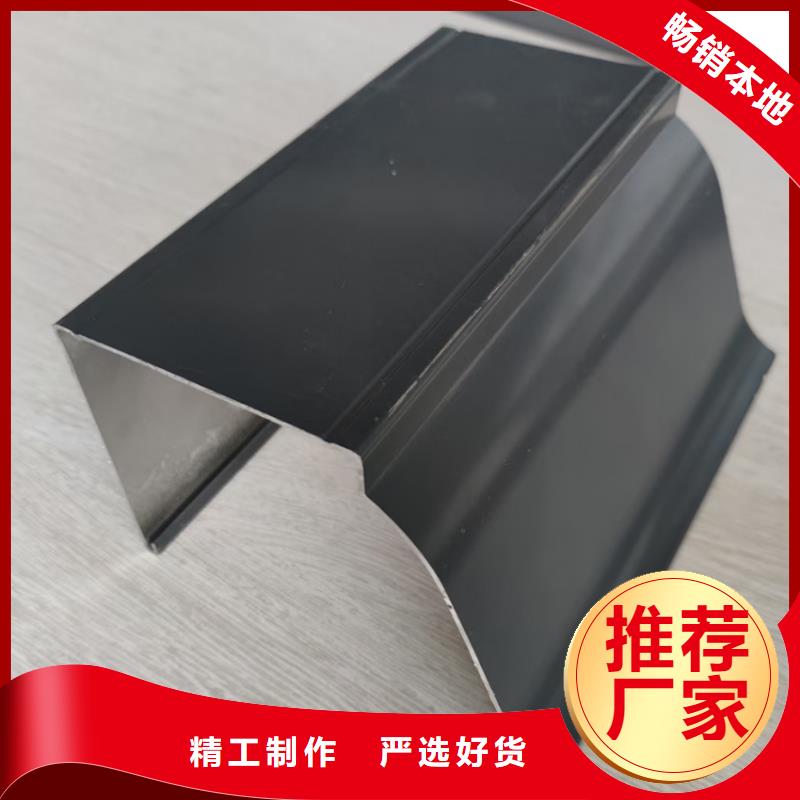 檐沟,铝合金雨水槽产地工厂