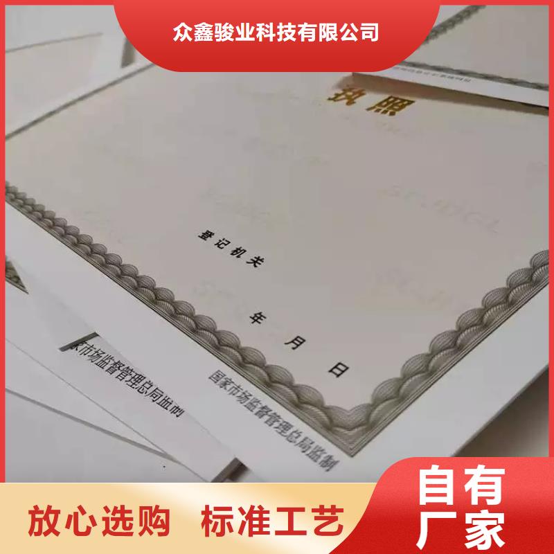 设计营业执照排污许可证公司