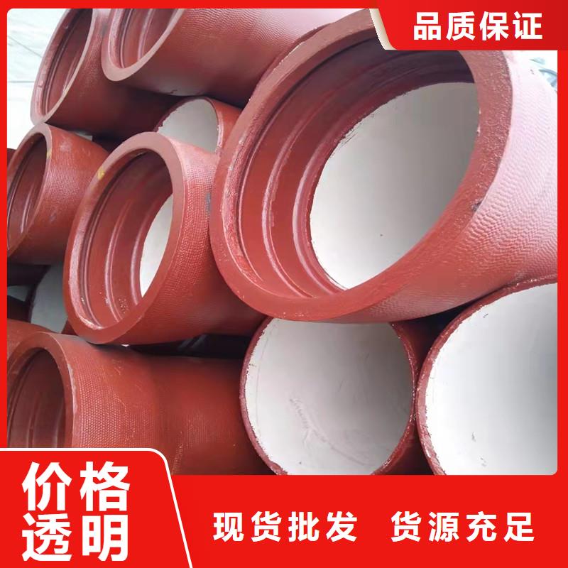 货源稳定(民兴)污水处理专用球墨铸铁管道厂家推荐货源