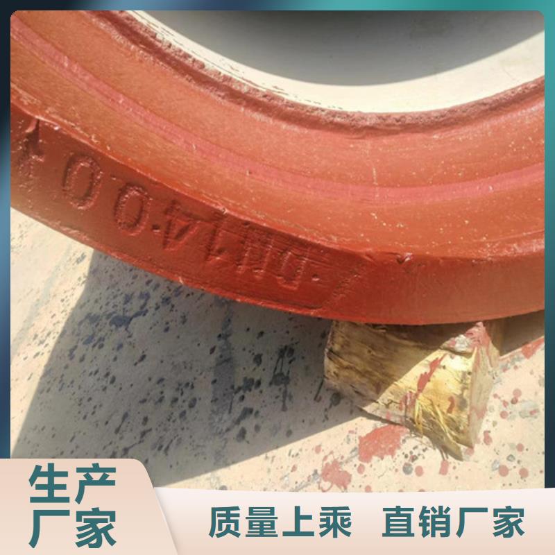 货源稳定(民兴)污水处理专用球墨铸铁管道厂家推荐货源