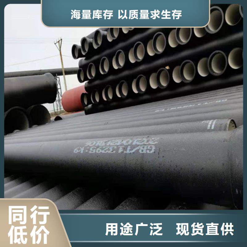 (民兴)广东河溪镇球墨铸铁管生产
