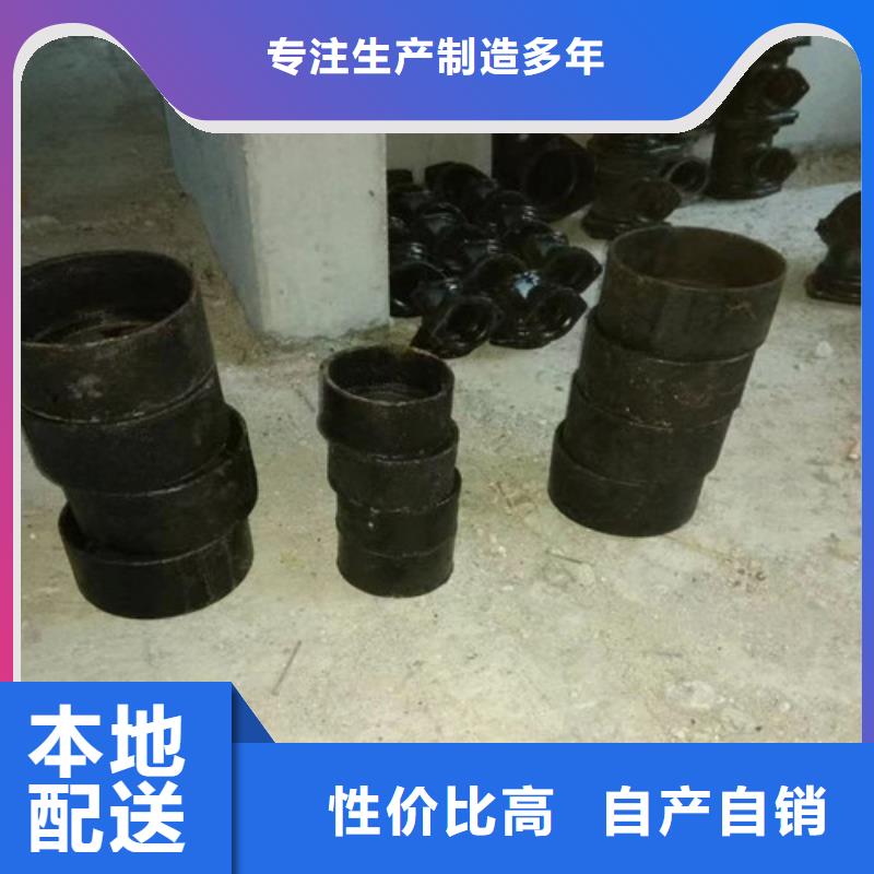 国标DN150铸铁管厂家-专心做产品