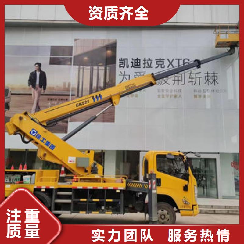 珠海市湾仔街道大型高空车租赁十年经验