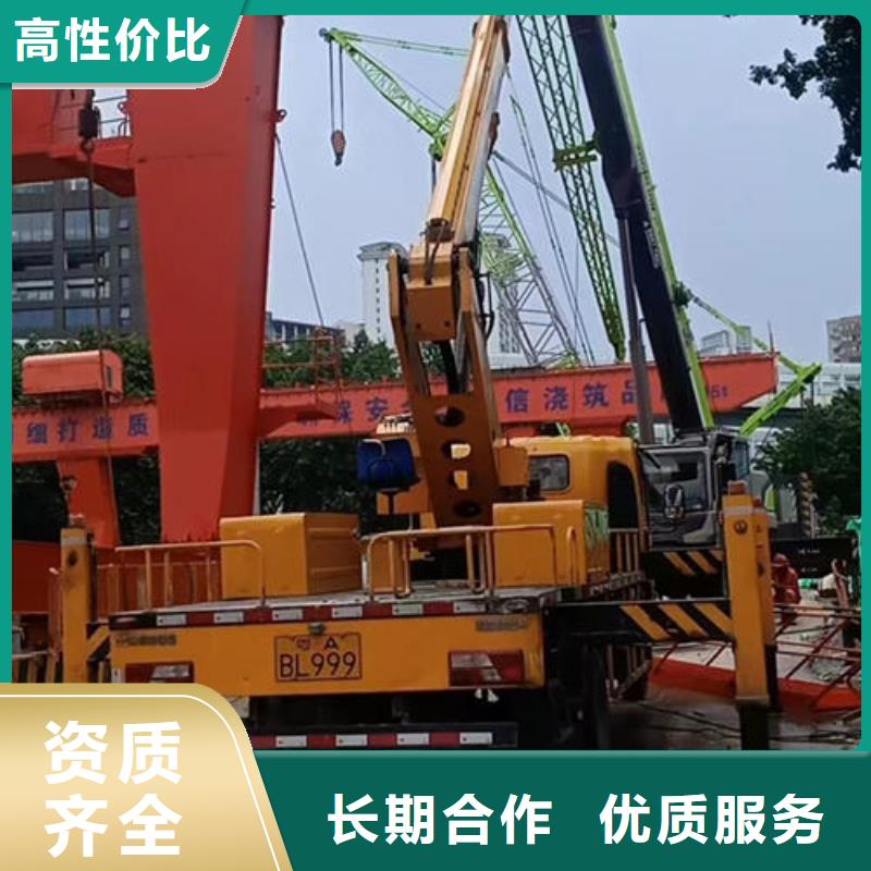 佛山市西南街道路灯车租赁公司电话