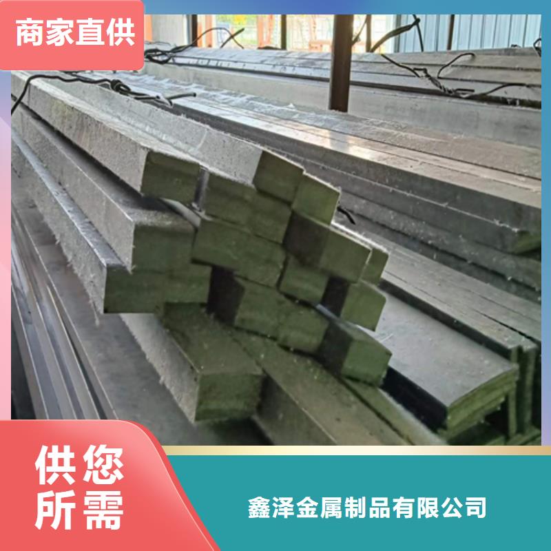 冷拔扁钢6×60山东鑫泽制品优质之选
